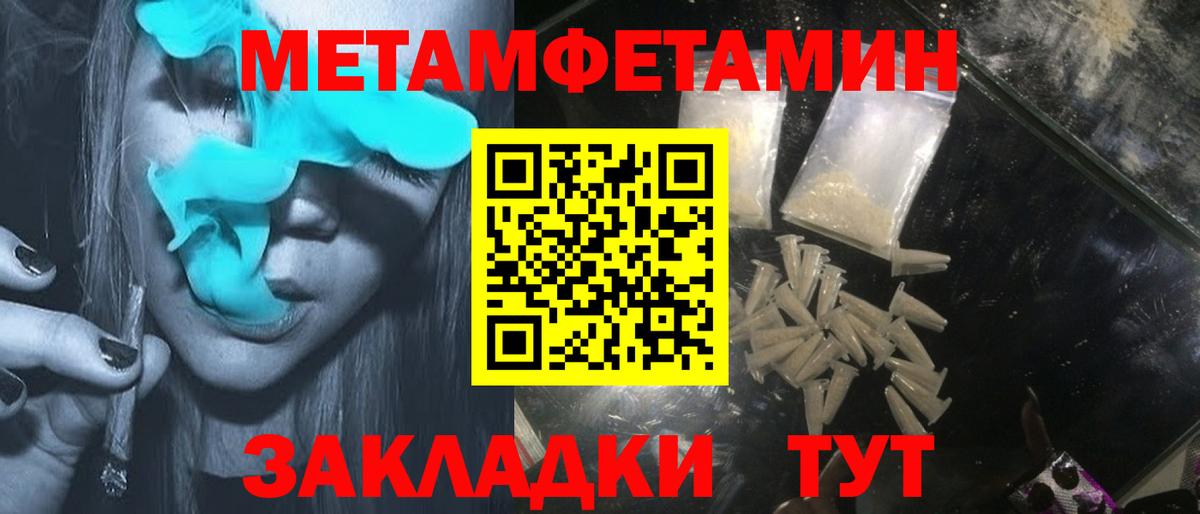 Печора  Амфетамин  АМФЕТАМИН  Вход с VPN  Амфетамин Розовый 