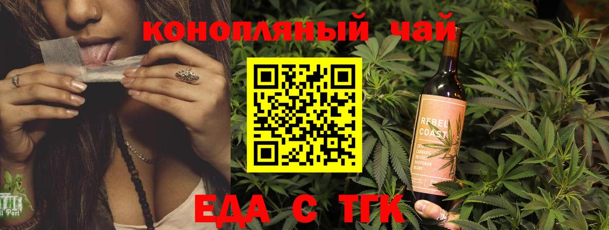 Canna-Cookies марихуана  Вход с VPN  Печора 