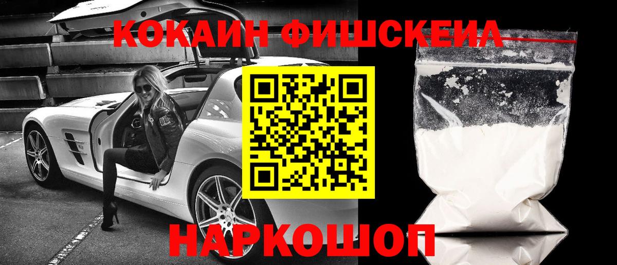 КОКАИН 97% Печора