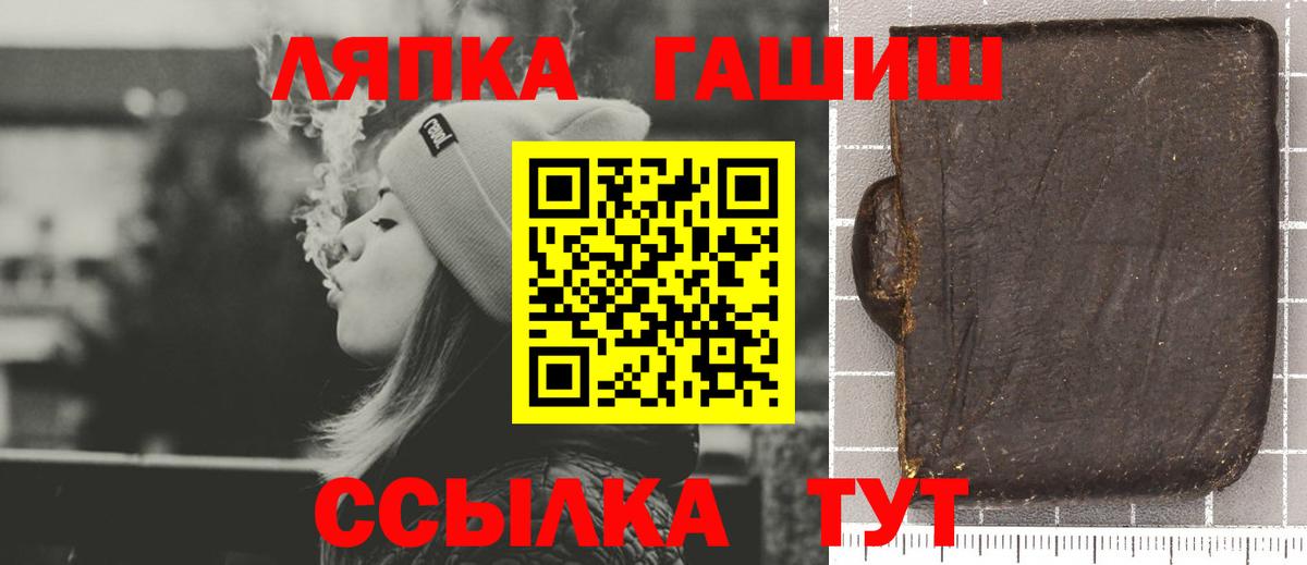 ГАШ гарик Печора