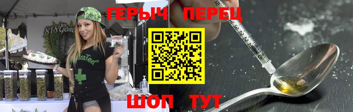 Героин Афган Печора