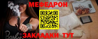 прущая мука Татарск