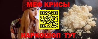 прущая мука Татарск