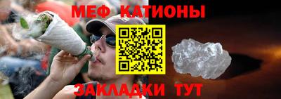 стафф Тулун