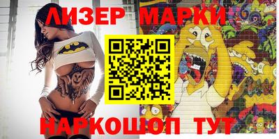 спайс Тверь