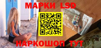 спайс Тверь