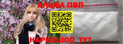 прущая мука Татарск