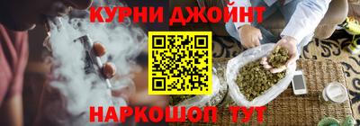 спайс Тверь
