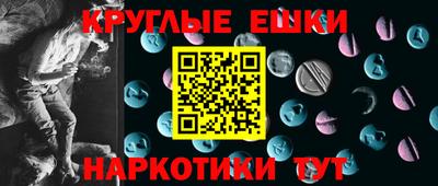 спайс Тверь