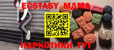 ECSTASY Тула