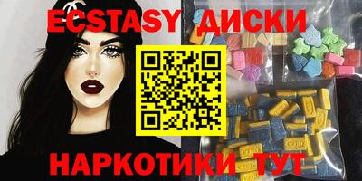 стафф Тулун