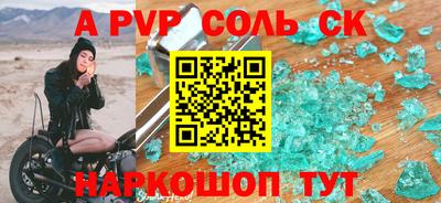 спайс Тверь