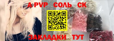 стафф Тулун