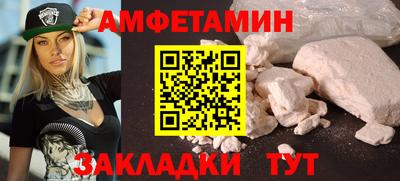 спайс Тверь