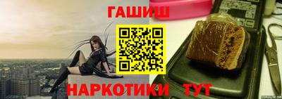 спайс Тверь