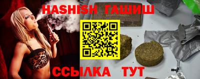 спайс Тверь