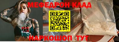 прущая мука Татарск