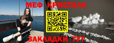 стафф Тулун