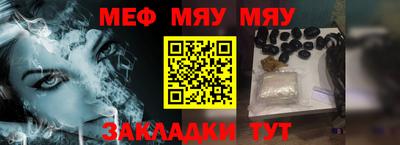 стафф Тулун