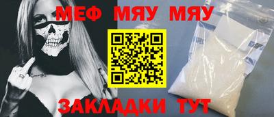 прущая мука Татарск