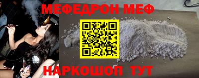 прущая мука Татарск