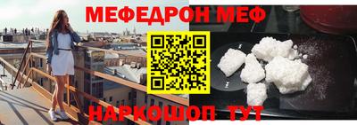 спайс Тверь