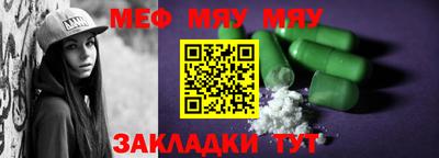 стафф Тулун