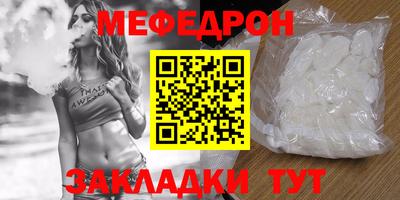 прущая мука Татарск
