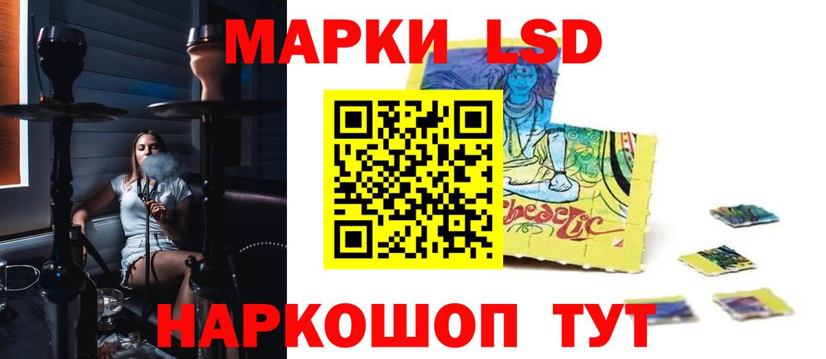 ЛСД экстази ecstasy  LSD-25 экстази  Печора  Вход с VPN 
