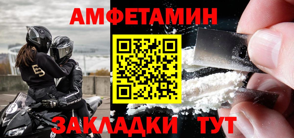Метамфетамин кристалл Печора