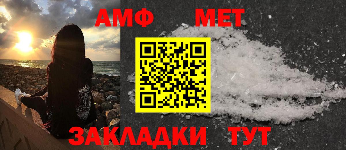 Печора  Метамфетамин кристалл  Вход с VPN  Метамфетамин кристалл 