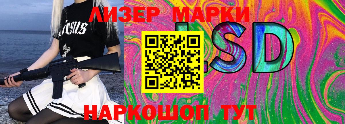 Марки NBOMe  Наркотические марки 1500мкг  Вход с VPN  Печора 