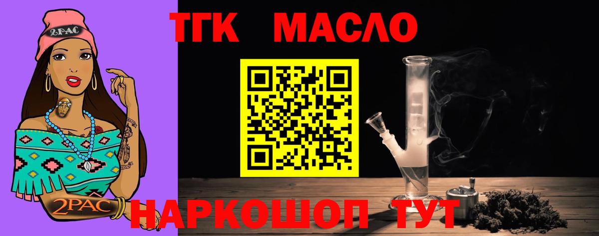 Дистиллят ТГК концентрат Печора