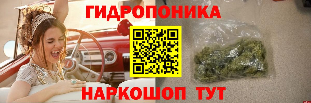 Шишки марихуана VHQ  Вход с VPN  Марихуана Ganja  Канабис конопля  Печора  Бошки марихуана сатива 